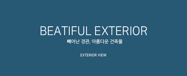 펜션외관 보러가기