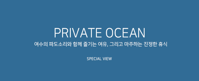 객실 미리보기